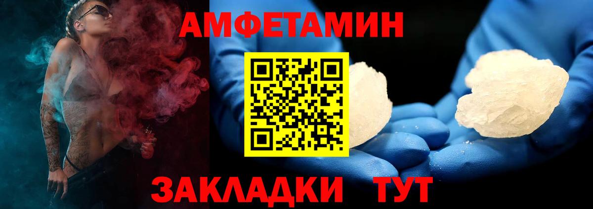 Amphetamine 97% Можга
