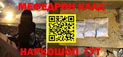 меф Донской