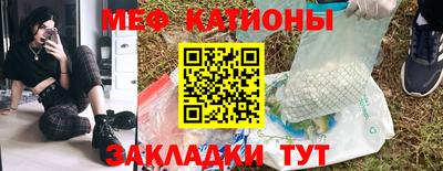 меф Донской