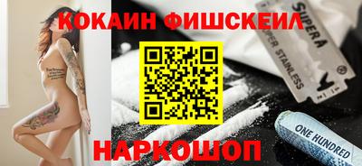 мяу мяу кристалл Донецк