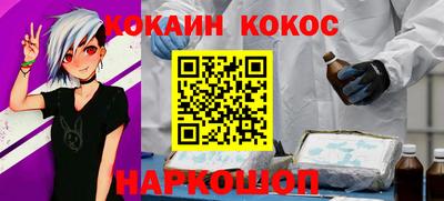 мяу мяу кристалл Донецк