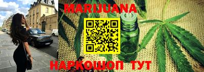 мяу мяу кристалл Донецк