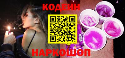 мяу мяу кристалл Донецк