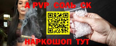 меф Донской