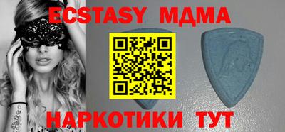 мяу мяу кристалл Донецк