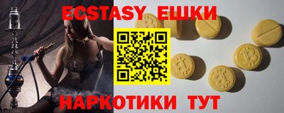 мяу мяу кристалл Донецк