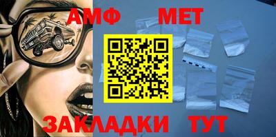 меф Донской