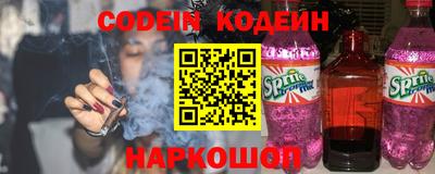 мяу мяу кристалл Донецк