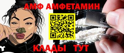 мяу мяу кристалл Донецк