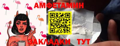 меф Донской