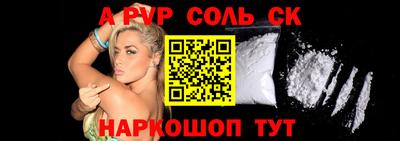 мяу мяу кристалл Донецк