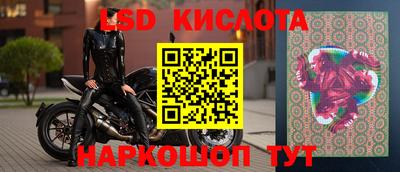 мяу мяу кристалл Донецк