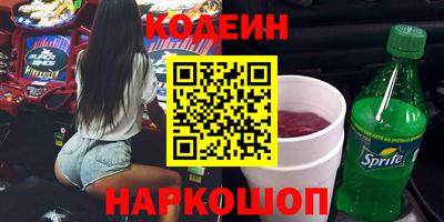 мяу мяу кристалл Донецк