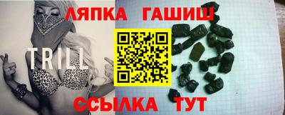 мяу мяу кристалл Донецк