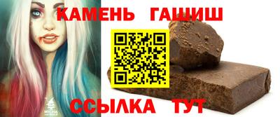 мяу мяу кристалл Донецк