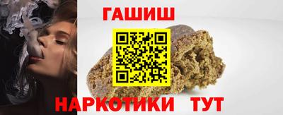 мяу мяу кристалл Донецк