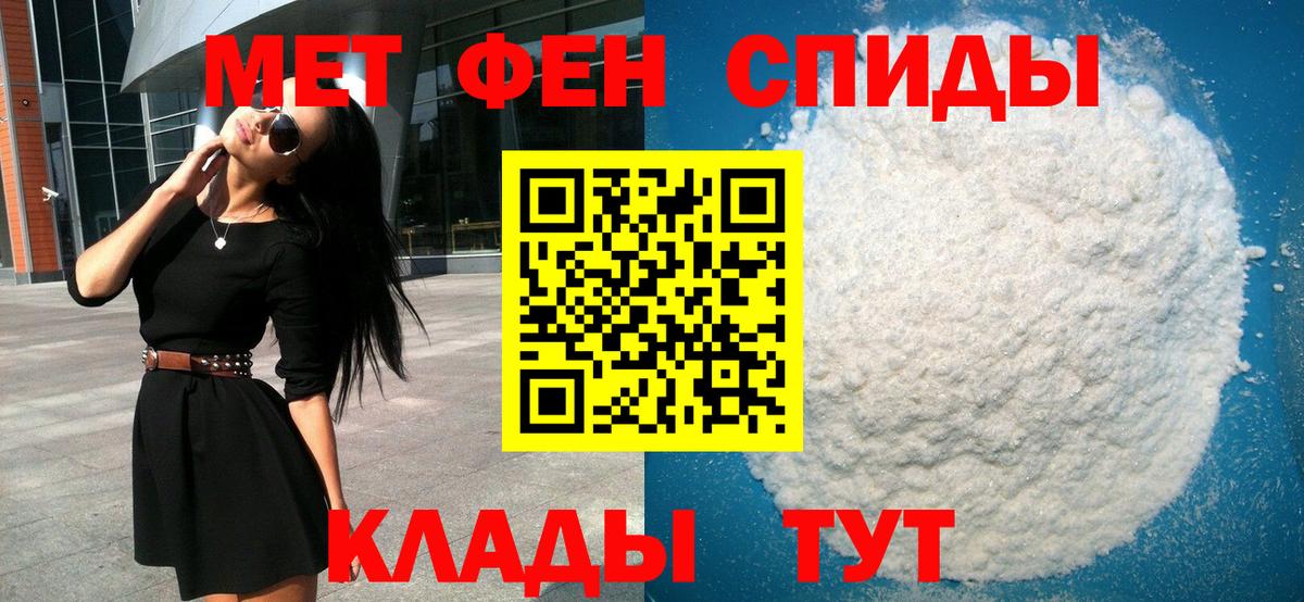 Можга  Первитин винт  Вход с VPN  Первитин винт 