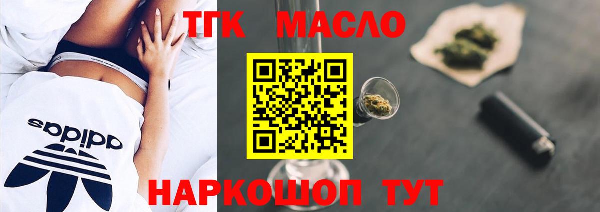 Меф МЯУ МЯУ кристаллы  МАРИХУАНА  Вход с VPN  Можга  ГАШИШ  ГАШИШ  Метамфетамин 
