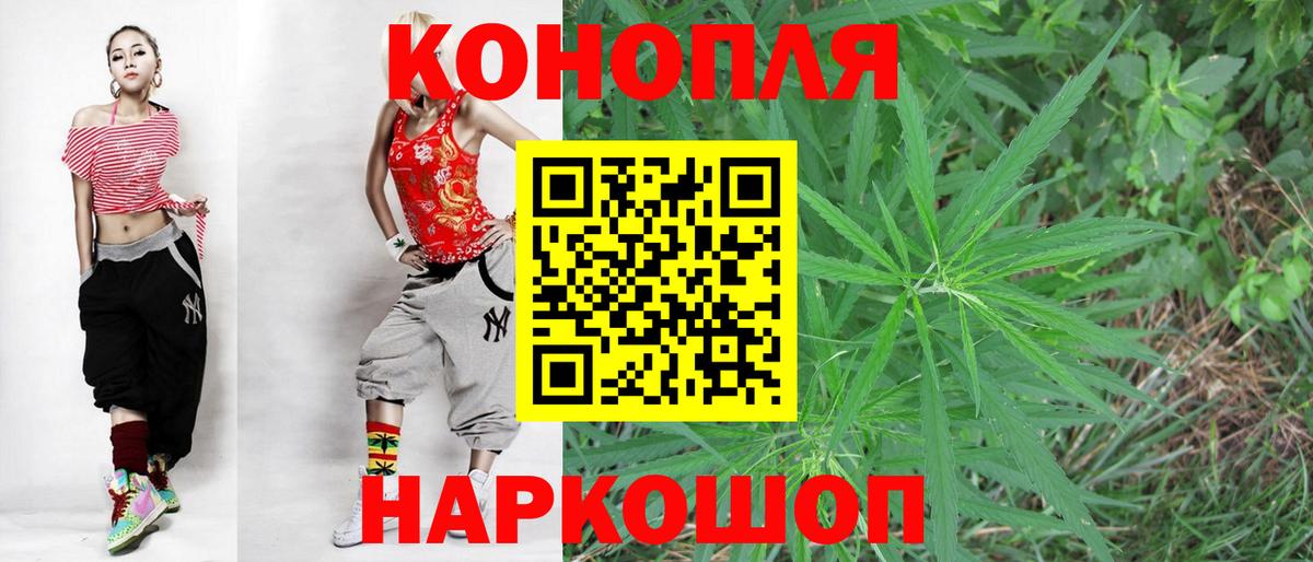 МАРИХУАНА марихуана  Шишки марихуана сатива  Конопля OG Kush  Бошки марихуана тримм  Можга  Вход с VPN 